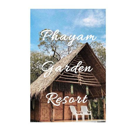 קו פאיאם Phayam Garden Resort מראה חיצוני תמונה